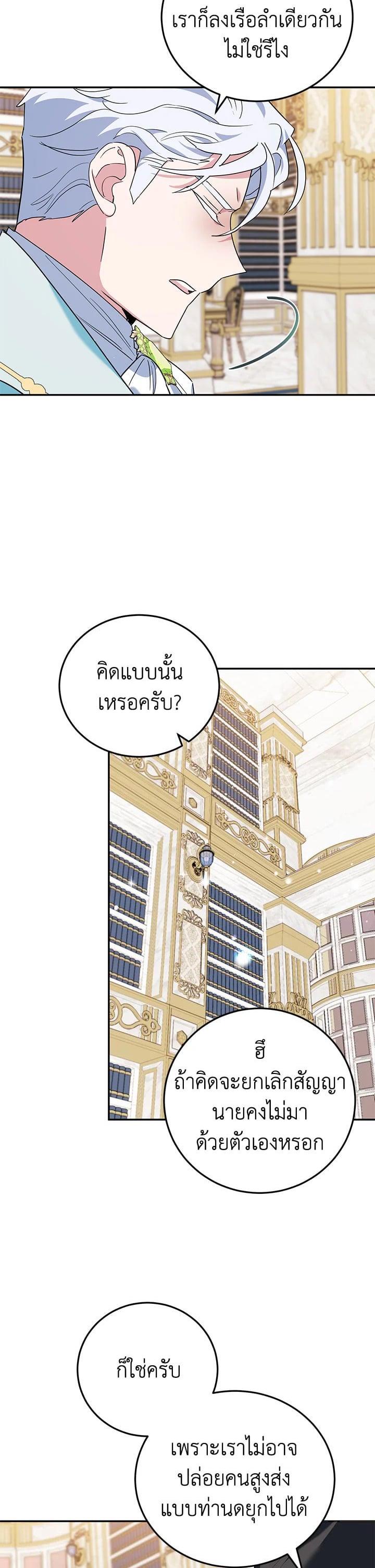 Manga-lc-com อ่านมังงะ อ่านการ์ตูน ออนไลน์ ฟรี A Divorced Evil Lady Bakes Cakes ตอนที่ 1 2 3 4 5 6 7 8 9 10 11 12 13 14 ฟรี ไม่มีโฆษณา Manga-lc - อ่าน มังงะ อ่าน การ์ตูน ออนไลน์ อ่านมังงะ ฟรี