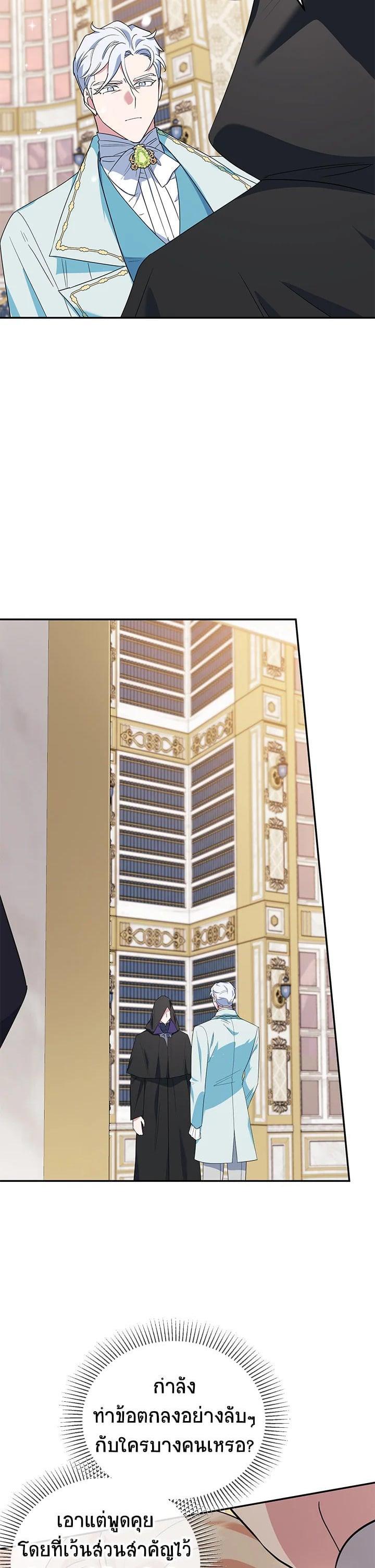 Manga-lc-com อ่านมังงะ อ่านการ์ตูน ออนไลน์ ฟรี A Divorced Evil Lady Bakes Cakes ตอนที่ 1 2 3 4 5 6 7 8 9 10 11 12 13 14 ฟรี ไม่มีโฆษณา Manga-lc - อ่าน มังงะ อ่าน การ์ตูน ออนไลน์ อ่านมังงะ ฟรี