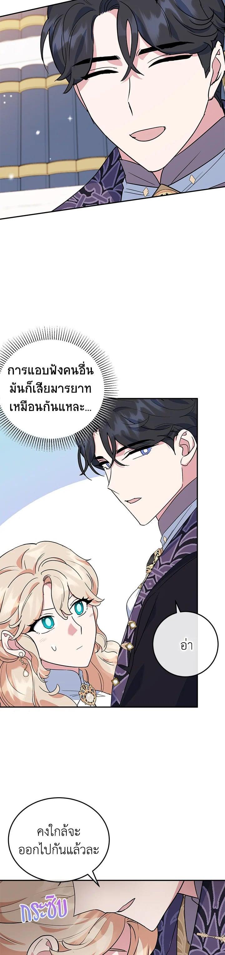 Manga-lc-com อ่านมังงะ อ่านการ์ตูน ออนไลน์ ฟรี A Divorced Evil Lady Bakes Cakes ตอนที่ 1 2 3 4 5 6 7 8 9 10 11 12 13 14 ฟรี ไม่มีโฆษณา Manga-lc - อ่าน มังงะ อ่าน การ์ตูน ออนไลน์ อ่านมังงะ ฟรี