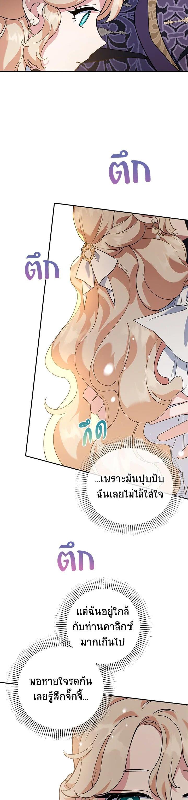Manga-lc-com อ่านมังงะ อ่านการ์ตูน ออนไลน์ ฟรี A Divorced Evil Lady Bakes Cakes ตอนที่ 1 2 3 4 5 6 7 8 9 10 11 12 13 14 ฟรี ไม่มีโฆษณา Manga-lc - อ่าน มังงะ อ่าน การ์ตูน ออนไลน์ อ่านมังงะ ฟรี