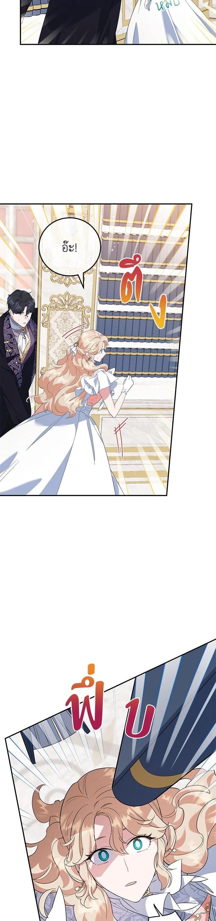 Manga-lc-com อ่านมังงะ อ่านการ์ตูน ออนไลน์ ฟรี A Divorced Evil Lady Bakes Cakes ตอนที่ 1 2 3 4 5 6 7 8 9 10 11 12 13 14 ฟรี ไม่มีโฆษณา Manga-lc - อ่าน มังงะ อ่าน การ์ตูน ออนไลน์ อ่านมังงะ ฟรี