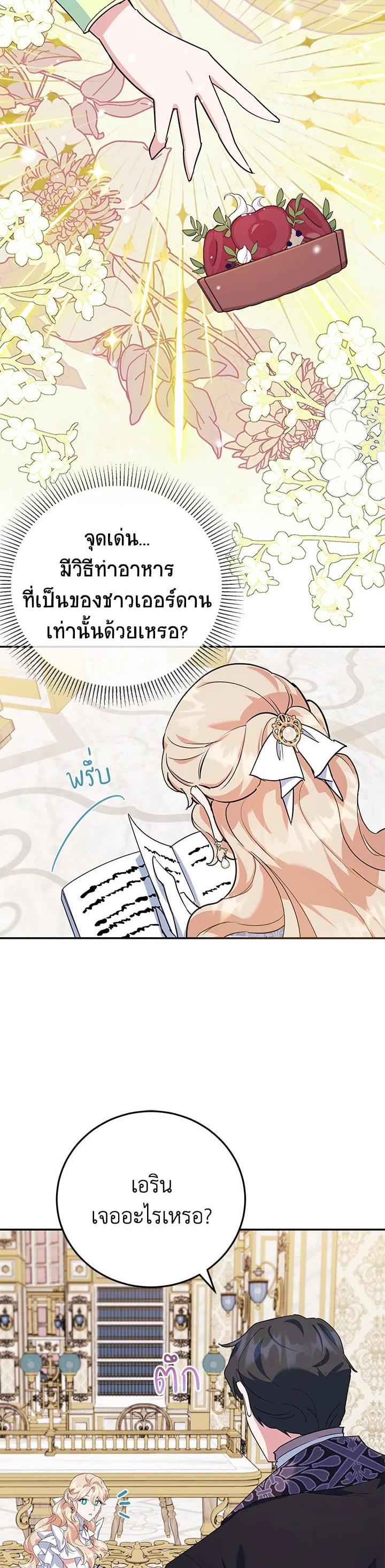 Manga-lc-com อ่านมังงะ อ่านการ์ตูน ออนไลน์ ฟรี A Divorced Evil Lady Bakes Cakes ตอนที่ 1 2 3 4 5 6 7 8 9 10 11 12 13 14 ฟรี ไม่มีโฆษณา Manga-lc - อ่าน มังงะ อ่าน การ์ตูน ออนไลน์ อ่านมังงะ ฟรี