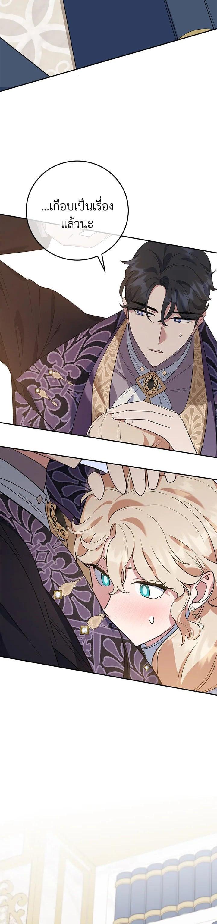 Manga-lc-com อ่านมังงะ อ่านการ์ตูน ออนไลน์ ฟรี A Divorced Evil Lady Bakes Cakes ตอนที่ 1 2 3 4 5 6 7 8 9 10 11 12 13 14 ฟรี ไม่มีโฆษณา Manga-lc - อ่าน มังงะ อ่าน การ์ตูน ออนไลน์ อ่านมังงะ ฟรี