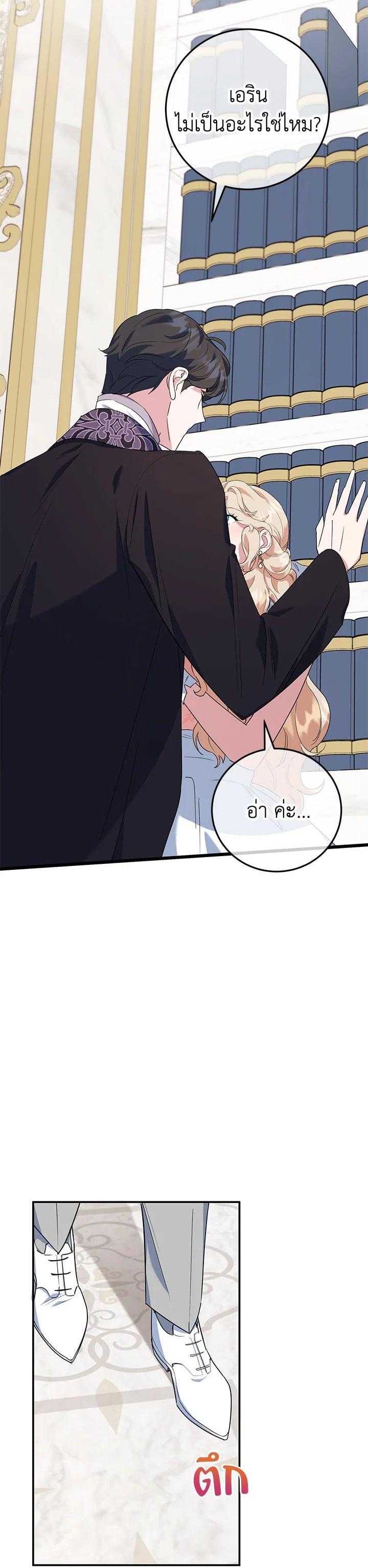 Manga-lc-com อ่านมังงะ อ่านการ์ตูน ออนไลน์ ฟรี A Divorced Evil Lady Bakes Cakes ตอนที่ 1 2 3 4 5 6 7 8 9 10 11 12 13 14 ฟรี ไม่มีโฆษณา Manga-lc - อ่าน มังงะ อ่าน การ์ตูน ออนไลน์ อ่านมังงะ ฟรี