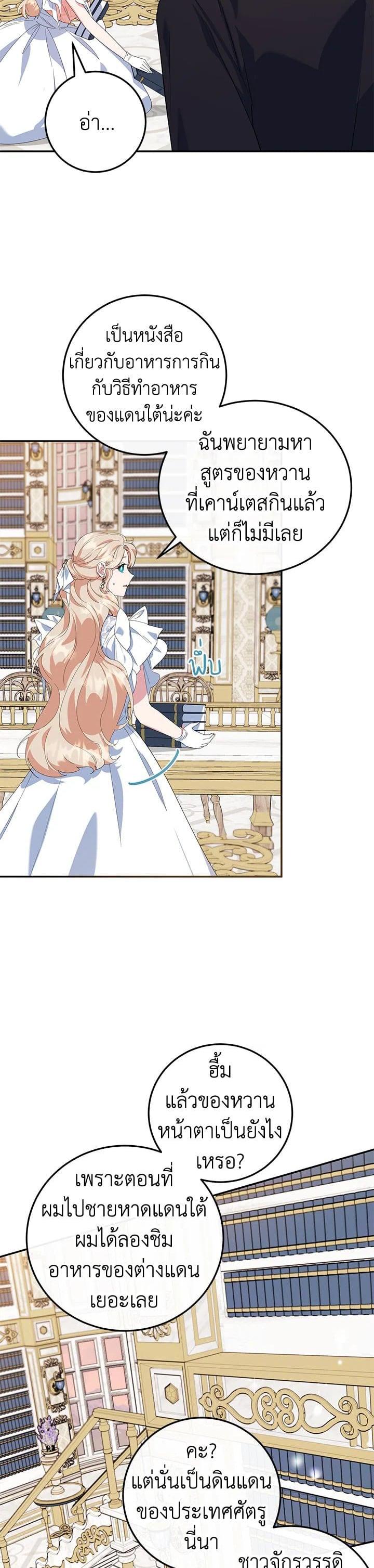 Manga-lc-com อ่านมังงะ อ่านการ์ตูน ออนไลน์ ฟรี A Divorced Evil Lady Bakes Cakes ตอนที่ 1 2 3 4 5 6 7 8 9 10 11 12 13 14 ฟรี ไม่มีโฆษณา Manga-lc - อ่าน มังงะ อ่าน การ์ตูน ออนไลน์ อ่านมังงะ ฟรี