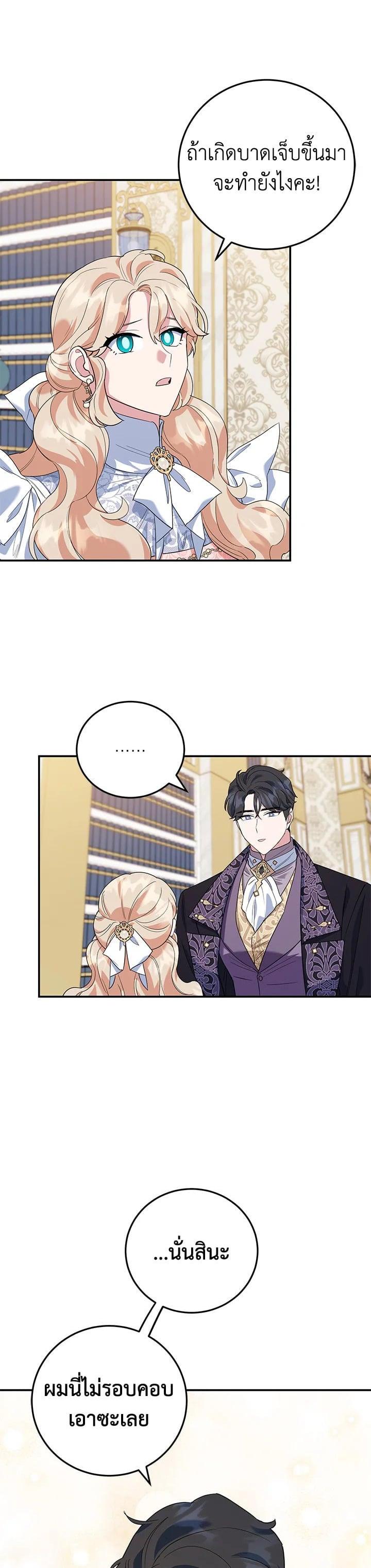 Manga-lc-com อ่านมังงะ อ่านการ์ตูน ออนไลน์ ฟรี A Divorced Evil Lady Bakes Cakes ตอนที่ 1 2 3 4 5 6 7 8 9 10 11 12 13 14 ฟรี ไม่มีโฆษณา Manga-lc - อ่าน มังงะ อ่าน การ์ตูน ออนไลน์ อ่านมังงะ ฟรี