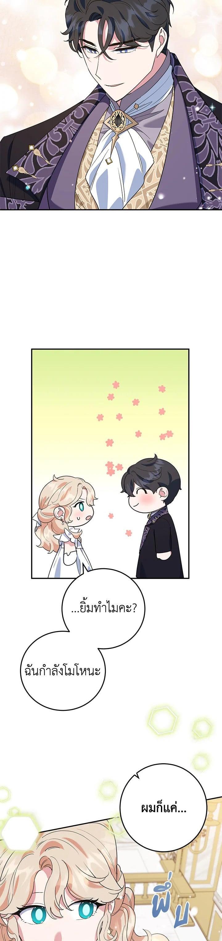 Manga-lc-com อ่านมังงะ อ่านการ์ตูน ออนไลน์ ฟรี A Divorced Evil Lady Bakes Cakes ตอนที่ 1 2 3 4 5 6 7 8 9 10 11 12 13 14 ฟรี ไม่มีโฆษณา Manga-lc - อ่าน มังงะ อ่าน การ์ตูน ออนไลน์ อ่านมังงะ ฟรี