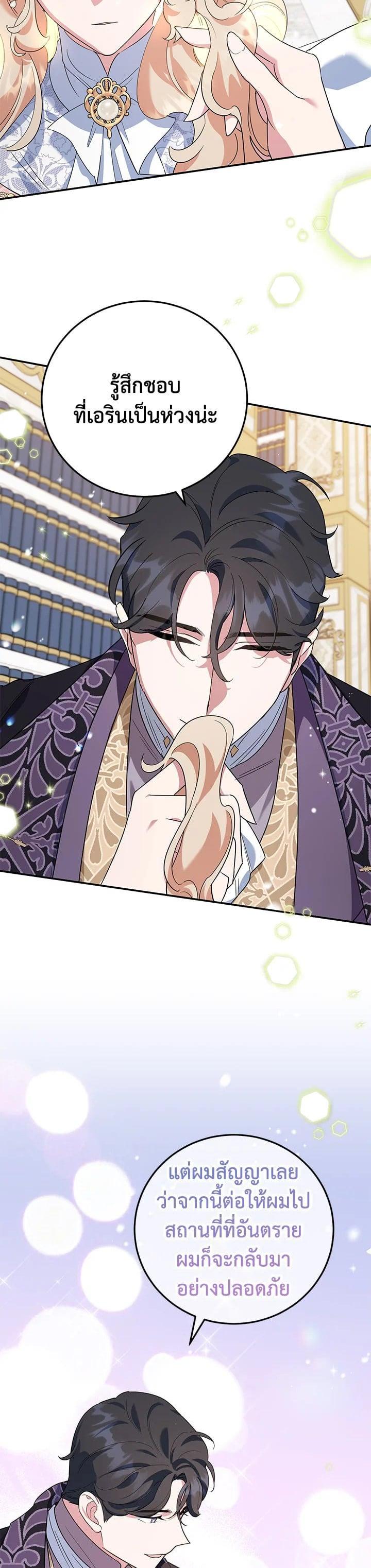 Manga-lc-com อ่านมังงะ อ่านการ์ตูน ออนไลน์ ฟรี A Divorced Evil Lady Bakes Cakes ตอนที่ 1 2 3 4 5 6 7 8 9 10 11 12 13 14 ฟรี ไม่มีโฆษณา Manga-lc - อ่าน มังงะ อ่าน การ์ตูน ออนไลน์ อ่านมังงะ ฟรี