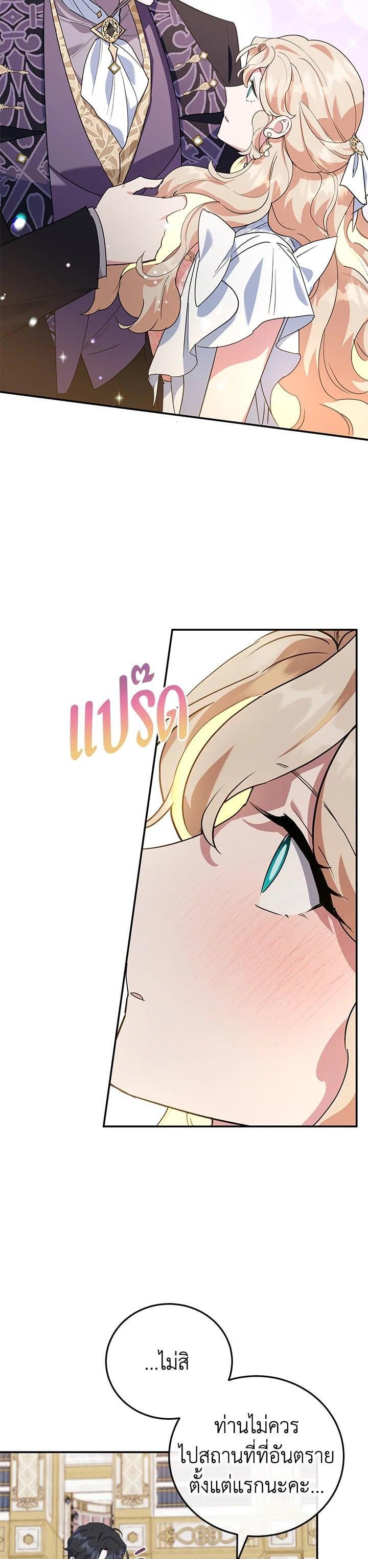 Manga-lc-com อ่านมังงะ อ่านการ์ตูน ออนไลน์ ฟรี A Divorced Evil Lady Bakes Cakes ตอนที่ 1 2 3 4 5 6 7 8 9 10 11 12 13 14 ฟรี ไม่มีโฆษณา Manga-lc - อ่าน มังงะ อ่าน การ์ตูน ออนไลน์ อ่านมังงะ ฟรี