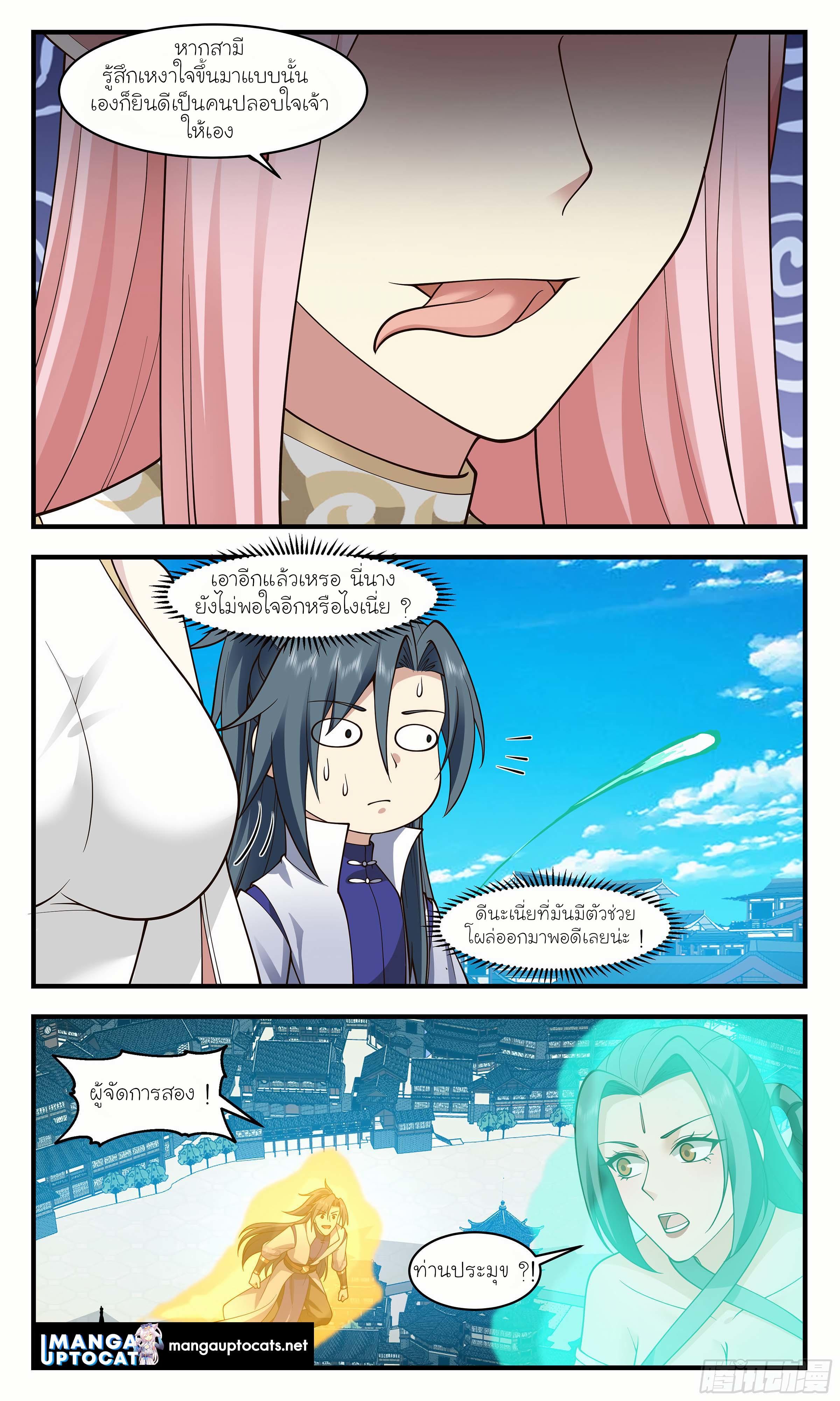 Manga-lc-com อ่านมังงะ อ่านการ์ตูน ออนไลน์ ฟรี Martial Peak ตอนที่ 1 2 3 4 5 6 7 8 9 10 11 12 13 14 ฟรี ไม่มีโฆษณา Manga-lc - อ่าน มังงะ อ่าน การ์ตูน ออนไลน์ อ่านมังงะ ฟรี