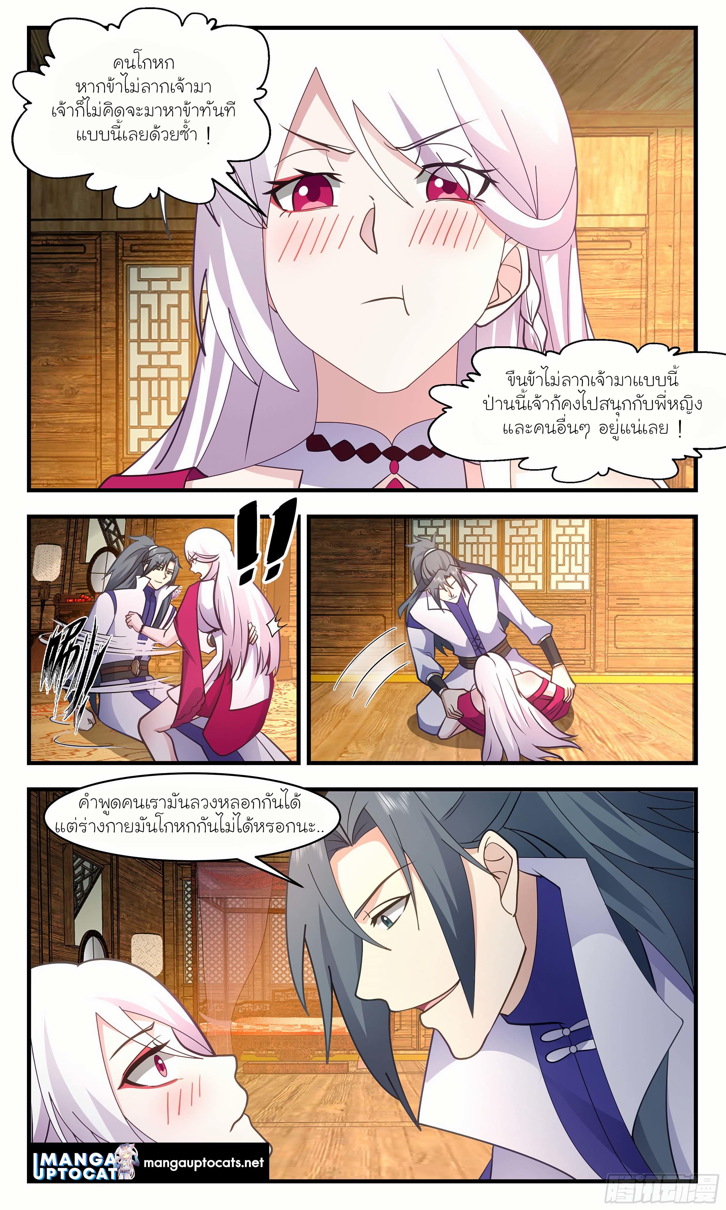 Manga-lc-com อ่านมังงะ อ่านการ์ตูน ออนไลน์ ฟรี Martial Peak ตอนที่ 1 2 3 4 5 6 7 8 9 10 11 12 13 14 ฟรี ไม่มีโฆษณา Manga-lc - อ่าน มังงะ อ่าน การ์ตูน ออนไลน์ อ่านมังงะ ฟรี