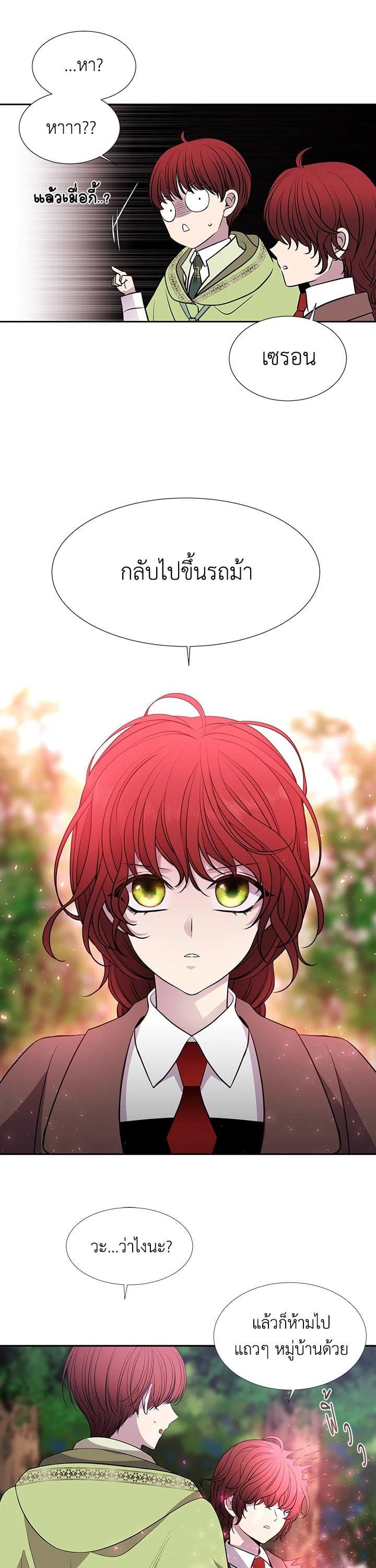 Manga-lc-com อ่านมังงะ อ่านการ์ตูน ออนไลน์ ฟรี Charlotte Has Five Disciples ตอนที่ 1 2 3 4 5 6 7 8 9 10 11 12 13 14 ฟรี ไม่มีโฆษณา Manga-lc - อ่าน มังงะ อ่าน การ์ตูน ออนไลน์ อ่านมังงะ ฟรี