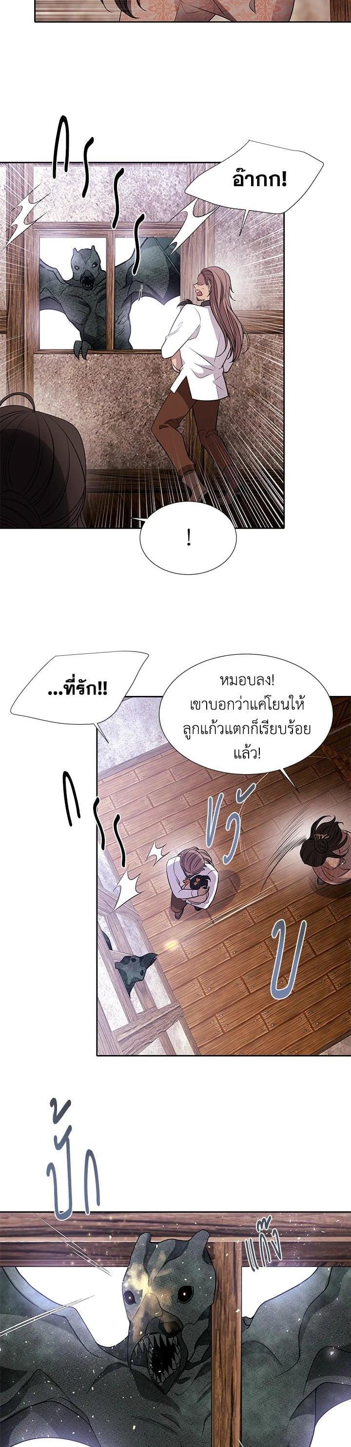 Manga-lc-com อ่านมังงะ อ่านการ์ตูน ออนไลน์ ฟรี Charlotte Has Five Disciples ตอนที่ 1 2 3 4 5 6 7 8 9 10 11 12 13 14 ฟรี ไม่มีโฆษณา Manga-lc - อ่าน มังงะ อ่าน การ์ตูน ออนไลน์ อ่านมังงะ ฟรี