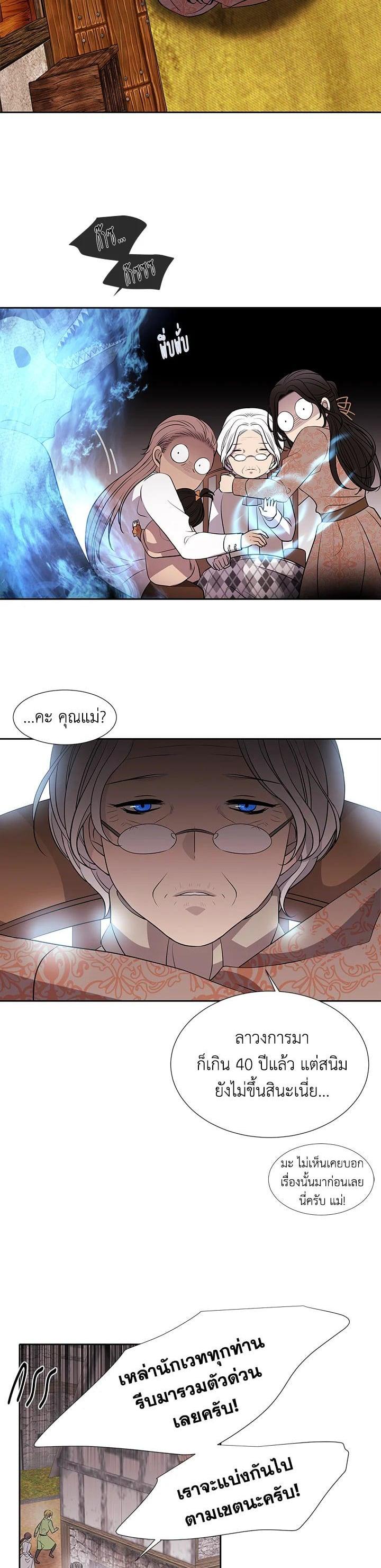 Manga-lc-com อ่านมังงะ อ่านการ์ตูน ออนไลน์ ฟรี Charlotte Has Five Disciples ตอนที่ 1 2 3 4 5 6 7 8 9 10 11 12 13 14 ฟรี ไม่มีโฆษณา Manga-lc - อ่าน มังงะ อ่าน การ์ตูน ออนไลน์ อ่านมังงะ ฟรี