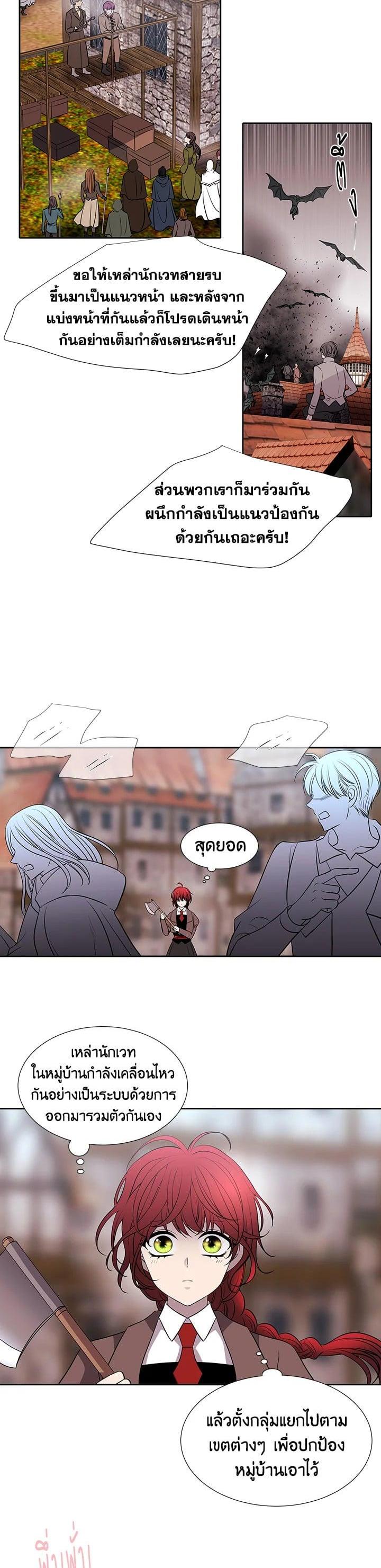 Manga-lc-com อ่านมังงะ อ่านการ์ตูน ออนไลน์ ฟรี Charlotte Has Five Disciples ตอนที่ 1 2 3 4 5 6 7 8 9 10 11 12 13 14 ฟรี ไม่มีโฆษณา Manga-lc - อ่าน มังงะ อ่าน การ์ตูน ออนไลน์ อ่านมังงะ ฟรี