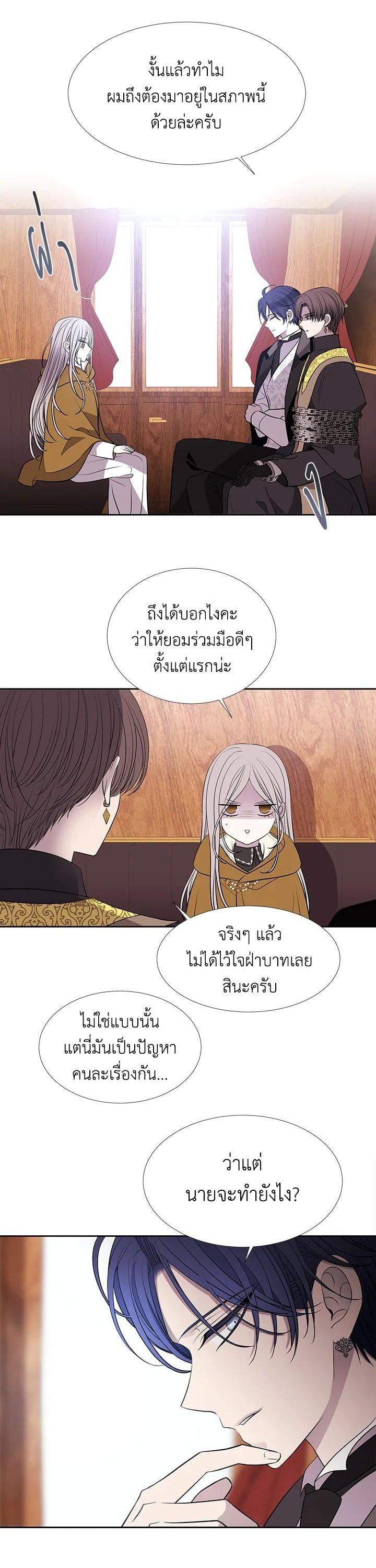 Manga-lc-com อ่านมังงะ อ่านการ์ตูน ออนไลน์ ฟรี Charlotte Has Five Disciples ตอนที่ 1 2 3 4 5 6 7 8 9 10 11 12 13 14 ฟรี ไม่มีโฆษณา Manga-lc - อ่าน มังงะ อ่าน การ์ตูน ออนไลน์ อ่านมังงะ ฟรี