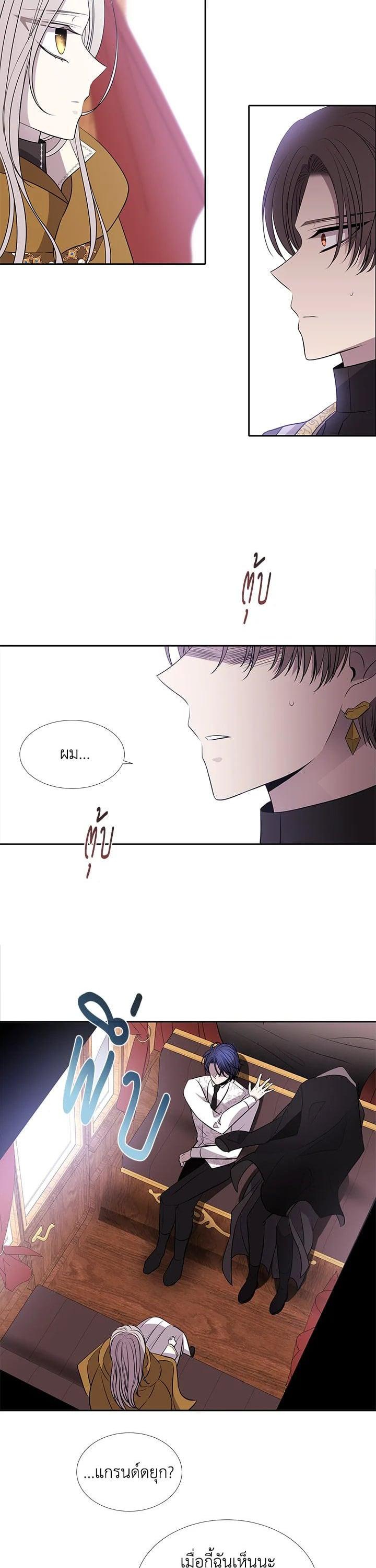 Manga-lc-com อ่านมังงะ อ่านการ์ตูน ออนไลน์ ฟรี Charlotte Has Five Disciples ตอนที่ 1 2 3 4 5 6 7 8 9 10 11 12 13 14 ฟรี ไม่มีโฆษณา Manga-lc - อ่าน มังงะ อ่าน การ์ตูน ออนไลน์ อ่านมังงะ ฟรี