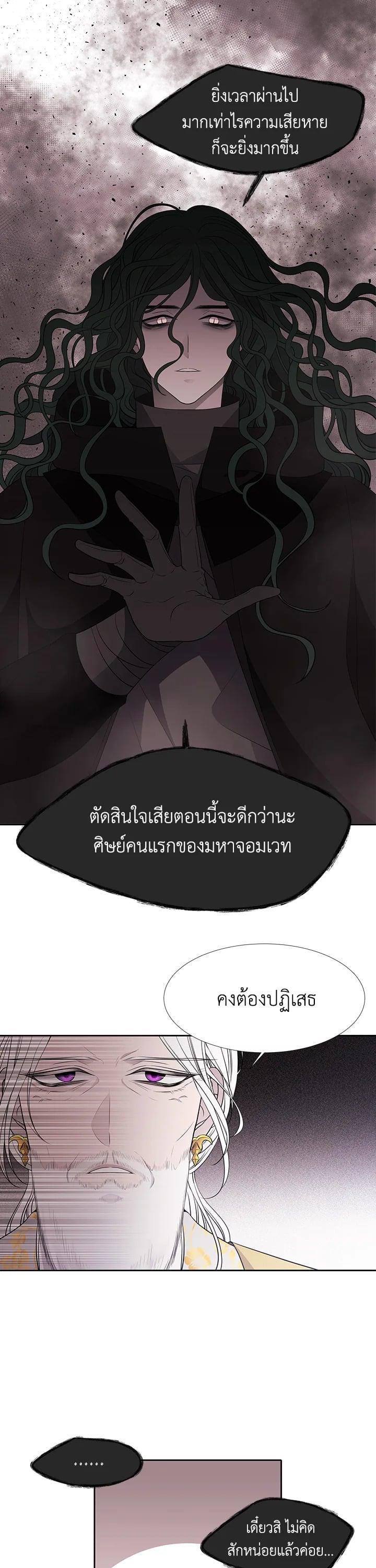 Manga-lc-com อ่านมังงะ อ่านการ์ตูน ออนไลน์ ฟรี Charlotte Has Five Disciples ตอนที่ 1 2 3 4 5 6 7 8 9 10 11 12 13 14 ฟรี ไม่มีโฆษณา Manga-lc - อ่าน มังงะ อ่าน การ์ตูน ออนไลน์ อ่านมังงะ ฟรี