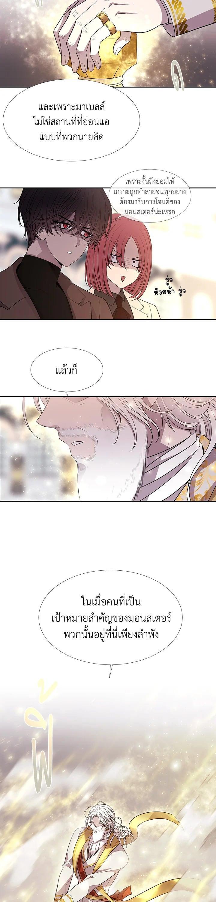 Manga-lc-com อ่านมังงะ อ่านการ์ตูน ออนไลน์ ฟรี Charlotte Has Five Disciples ตอนที่ 1 2 3 4 5 6 7 8 9 10 11 12 13 14 ฟรี ไม่มีโฆษณา Manga-lc - อ่าน มังงะ อ่าน การ์ตูน ออนไลน์ อ่านมังงะ ฟรี