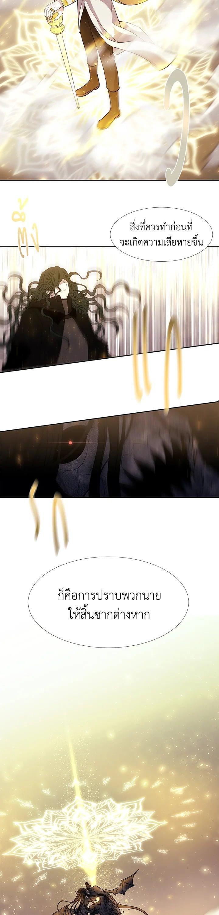 Manga-lc-com อ่านมังงะ อ่านการ์ตูน ออนไลน์ ฟรี Charlotte Has Five Disciples ตอนที่ 1 2 3 4 5 6 7 8 9 10 11 12 13 14 ฟรี ไม่มีโฆษณา Manga-lc - อ่าน มังงะ อ่าน การ์ตูน ออนไลน์ อ่านมังงะ ฟรี