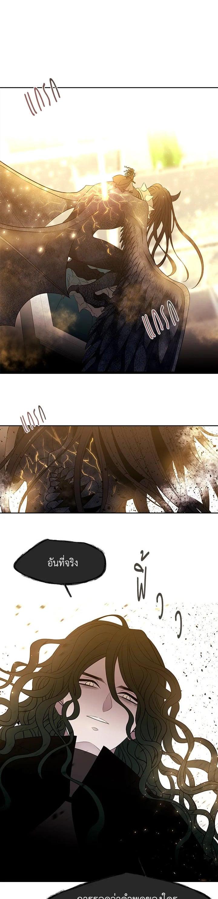 Manga-lc-com อ่านมังงะ อ่านการ์ตูน ออนไลน์ ฟรี Charlotte Has Five Disciples ตอนที่ 1 2 3 4 5 6 7 8 9 10 11 12 13 14 ฟรี ไม่มีโฆษณา Manga-lc - อ่าน มังงะ อ่าน การ์ตูน ออนไลน์ อ่านมังงะ ฟรี