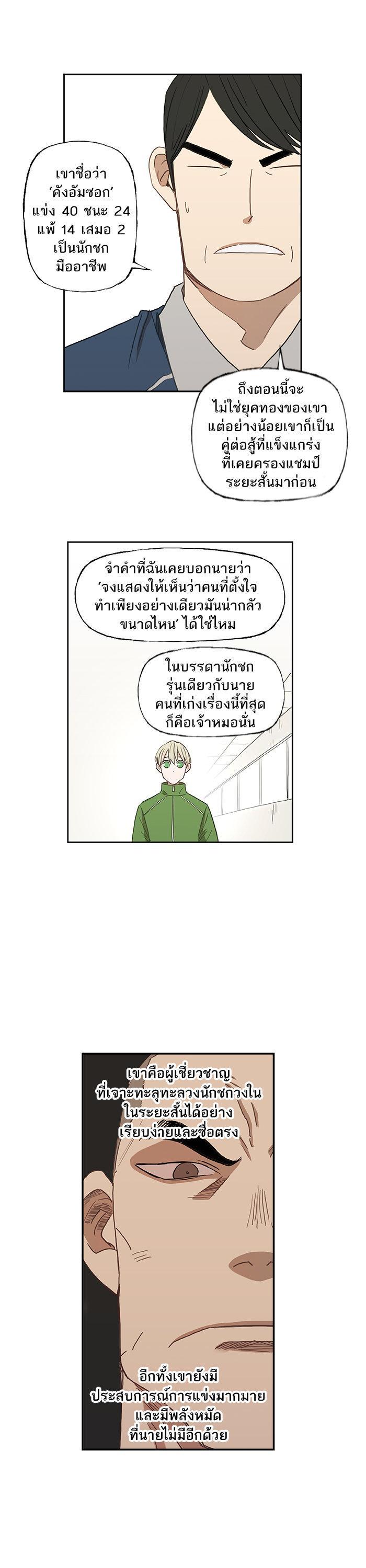 Manga-lc-com อ่านมังงะ อ่านการ์ตูน ออนไลน์ ฟรี The Boxer ตอนที่ 1 2 3 4 5 6 7 8 9 10 11 12 13 14 ฟรี ไม่มีโฆษณา Manga-lc - อ่าน มังงะ อ่าน การ์ตูน ออนไลน์ อ่านมังงะ ฟรี