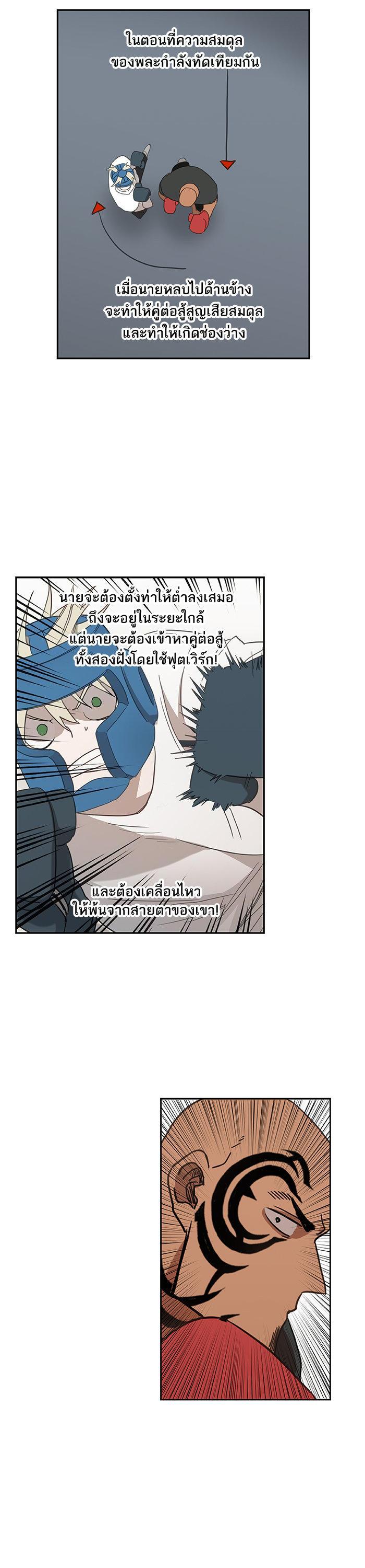 Manga-lc-com อ่านมังงะ อ่านการ์ตูน ออนไลน์ ฟรี The Boxer ตอนที่ 1 2 3 4 5 6 7 8 9 10 11 12 13 14 ฟรี ไม่มีโฆษณา Manga-lc - อ่าน มังงะ อ่าน การ์ตูน ออนไลน์ อ่านมังงะ ฟรี