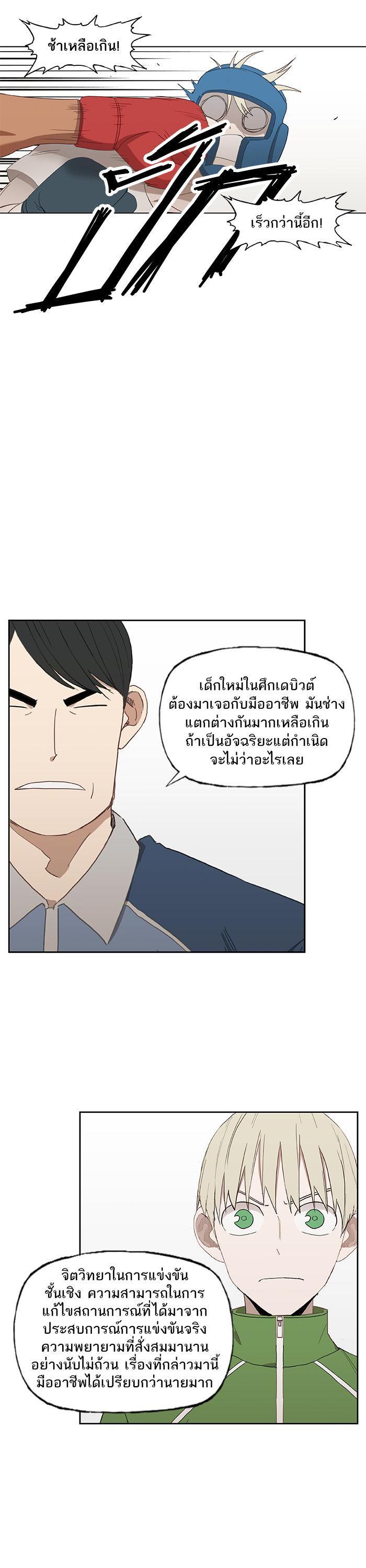 Manga-lc-com อ่านมังงะ อ่านการ์ตูน ออนไลน์ ฟรี The Boxer ตอนที่ 1 2 3 4 5 6 7 8 9 10 11 12 13 14 ฟรี ไม่มีโฆษณา Manga-lc - อ่าน มังงะ อ่าน การ์ตูน ออนไลน์ อ่านมังงะ ฟรี