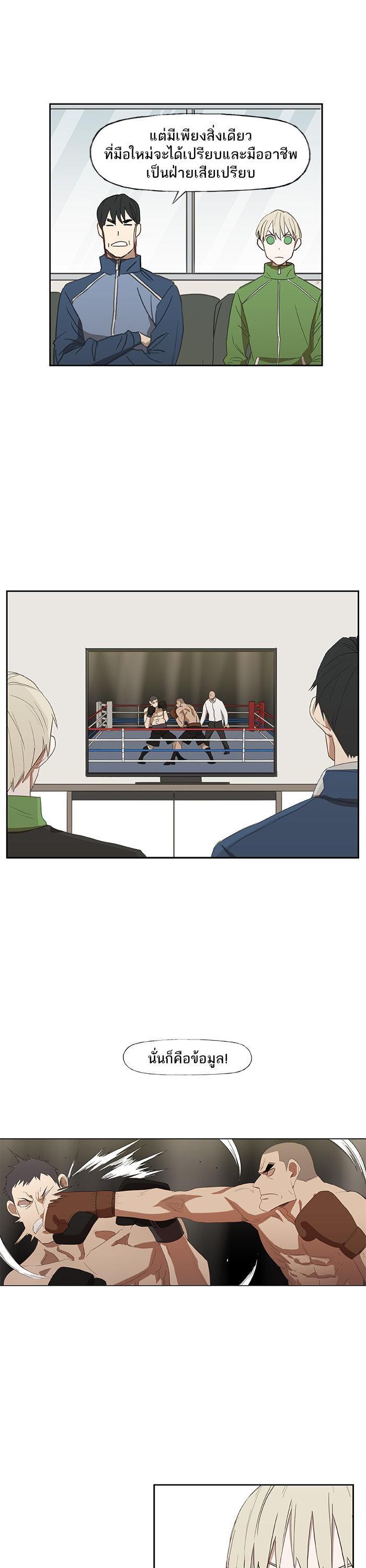 Manga-lc-com อ่านมังงะ อ่านการ์ตูน ออนไลน์ ฟรี The Boxer ตอนที่ 1 2 3 4 5 6 7 8 9 10 11 12 13 14 ฟรี ไม่มีโฆษณา Manga-lc - อ่าน มังงะ อ่าน การ์ตูน ออนไลน์ อ่านมังงะ ฟรี
