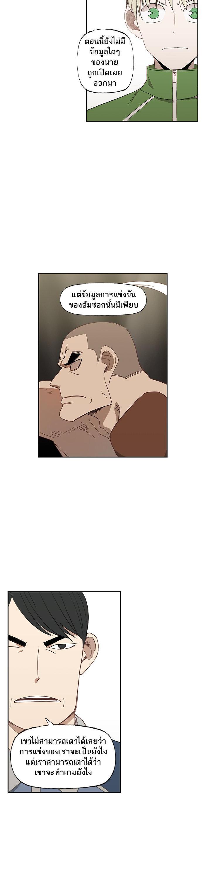 Manga-lc-com อ่านมังงะ อ่านการ์ตูน ออนไลน์ ฟรี The Boxer ตอนที่ 1 2 3 4 5 6 7 8 9 10 11 12 13 14 ฟรี ไม่มีโฆษณา Manga-lc - อ่าน มังงะ อ่าน การ์ตูน ออนไลน์ อ่านมังงะ ฟรี