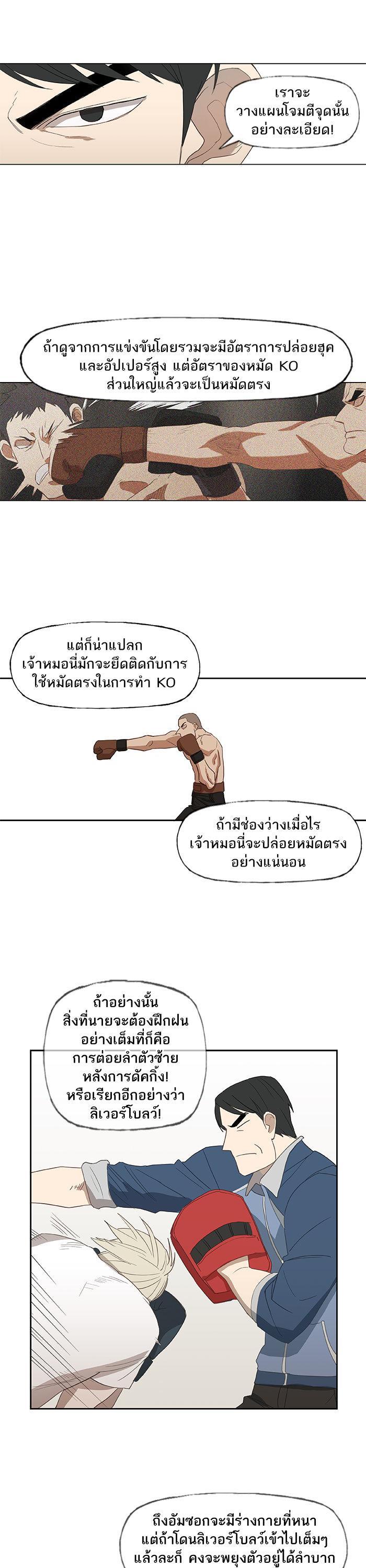 Manga-lc-com อ่านมังงะ อ่านการ์ตูน ออนไลน์ ฟรี The Boxer ตอนที่ 1 2 3 4 5 6 7 8 9 10 11 12 13 14 ฟรี ไม่มีโฆษณา Manga-lc - อ่าน มังงะ อ่าน การ์ตูน ออนไลน์ อ่านมังงะ ฟรี