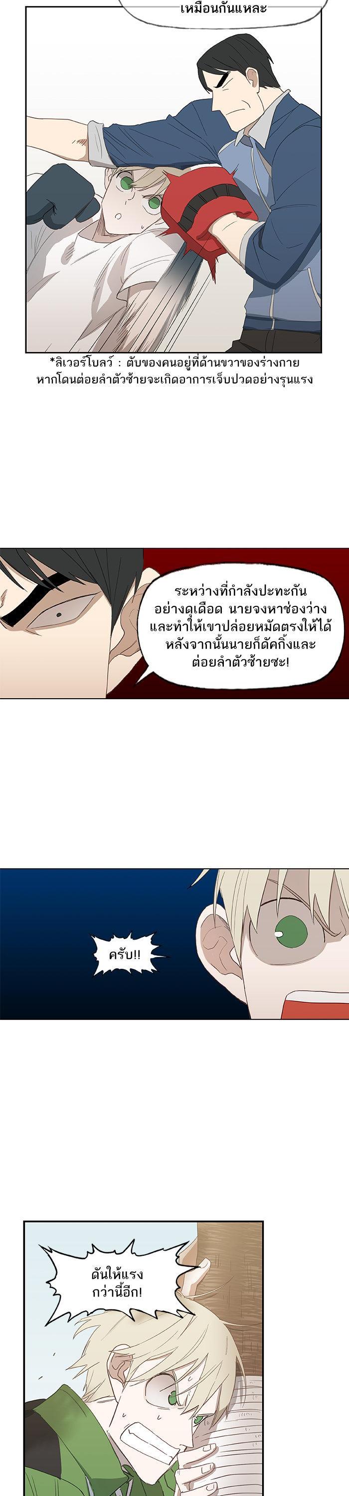 Manga-lc-com อ่านมังงะ อ่านการ์ตูน ออนไลน์ ฟรี The Boxer ตอนที่ 1 2 3 4 5 6 7 8 9 10 11 12 13 14 ฟรี ไม่มีโฆษณา Manga-lc - อ่าน มังงะ อ่าน การ์ตูน ออนไลน์ อ่านมังงะ ฟรี