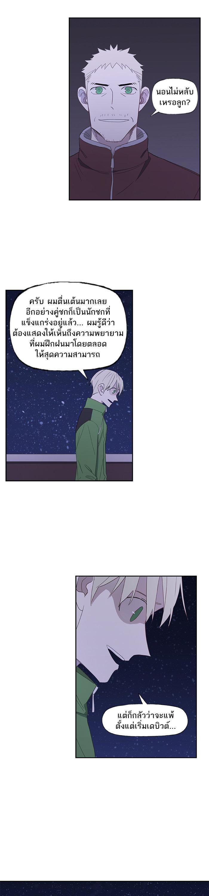 Manga-lc-com อ่านมังงะ อ่านการ์ตูน ออนไลน์ ฟรี The Boxer ตอนที่ 1 2 3 4 5 6 7 8 9 10 11 12 13 14 ฟรี ไม่มีโฆษณา Manga-lc - อ่าน มังงะ อ่าน การ์ตูน ออนไลน์ อ่านมังงะ ฟรี