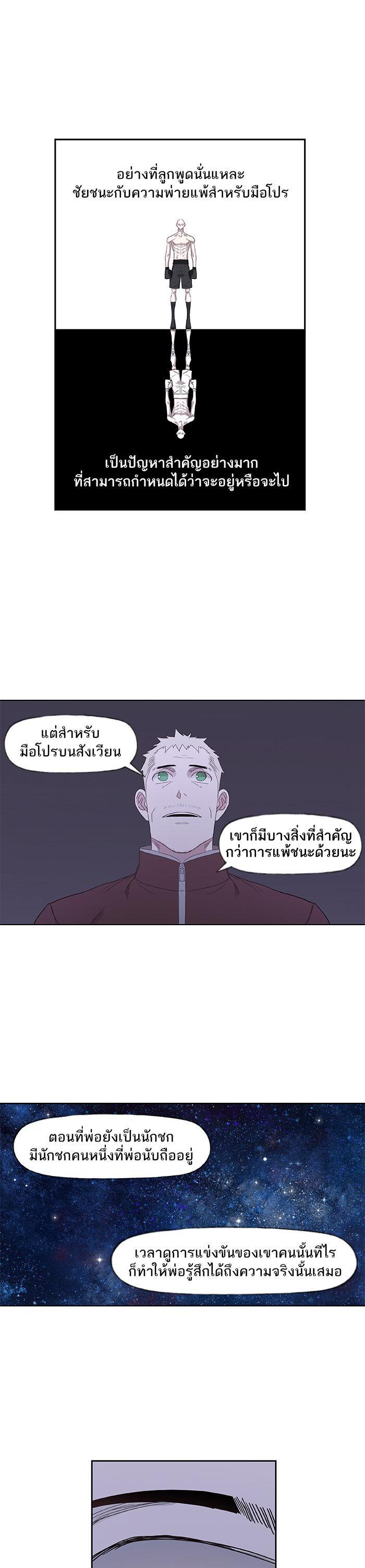 Manga-lc-com อ่านมังงะ อ่านการ์ตูน ออนไลน์ ฟรี The Boxer ตอนที่ 1 2 3 4 5 6 7 8 9 10 11 12 13 14 ฟรี ไม่มีโฆษณา Manga-lc - อ่าน มังงะ อ่าน การ์ตูน ออนไลน์ อ่านมังงะ ฟรี