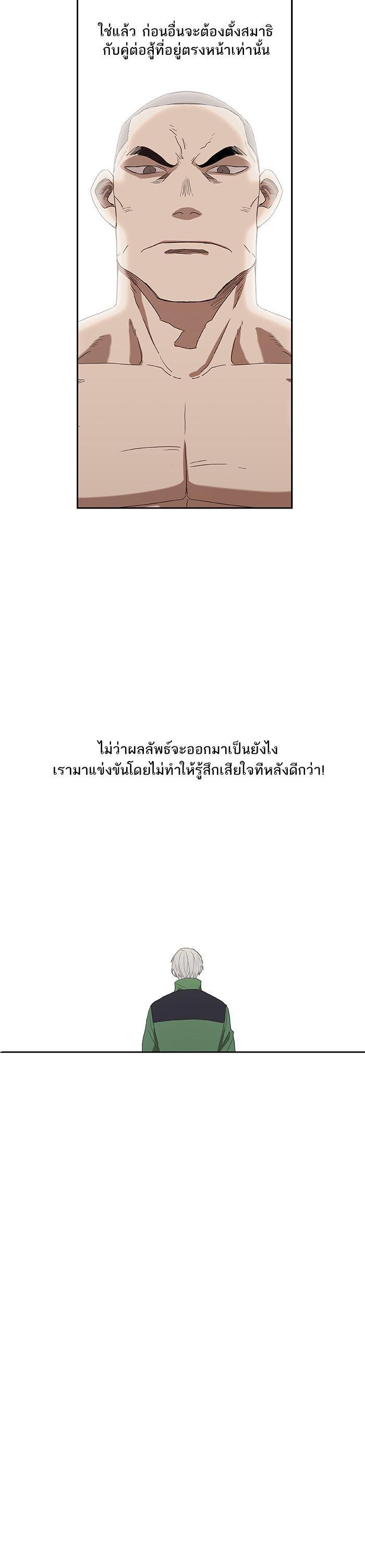 Manga-lc-com อ่านมังงะ อ่านการ์ตูน ออนไลน์ ฟรี The Boxer ตอนที่ 1 2 3 4 5 6 7 8 9 10 11 12 13 14 ฟรี ไม่มีโฆษณา Manga-lc - อ่าน มังงะ อ่าน การ์ตูน ออนไลน์ อ่านมังงะ ฟรี