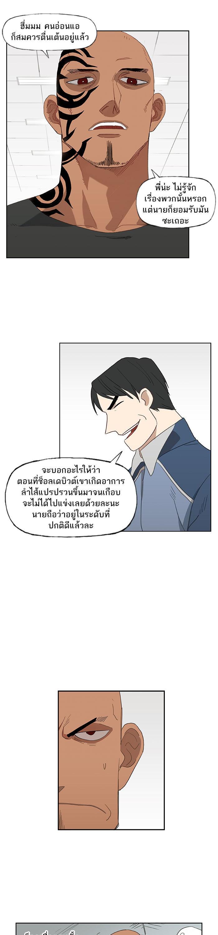 Manga-lc-com อ่านมังงะ อ่านการ์ตูน ออนไลน์ ฟรี The Boxer ตอนที่ 1 2 3 4 5 6 7 8 9 10 11 12 13 14 ฟรี ไม่มีโฆษณา Manga-lc - อ่าน มังงะ อ่าน การ์ตูน ออนไลน์ อ่านมังงะ ฟรี