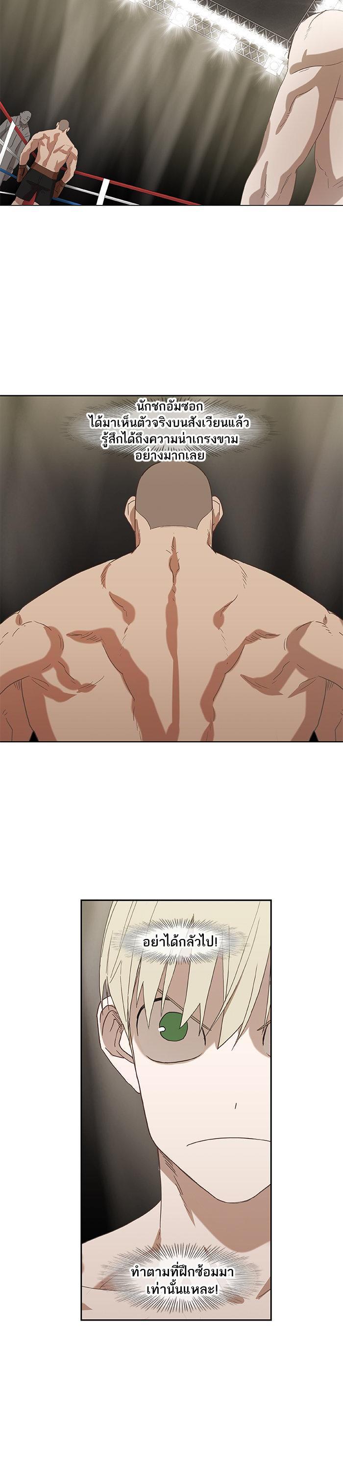 Manga-lc-com อ่านมังงะ อ่านการ์ตูน ออนไลน์ ฟรี The Boxer ตอนที่ 1 2 3 4 5 6 7 8 9 10 11 12 13 14 ฟรี ไม่มีโฆษณา Manga-lc - อ่าน มังงะ อ่าน การ์ตูน ออนไลน์ อ่านมังงะ ฟรี