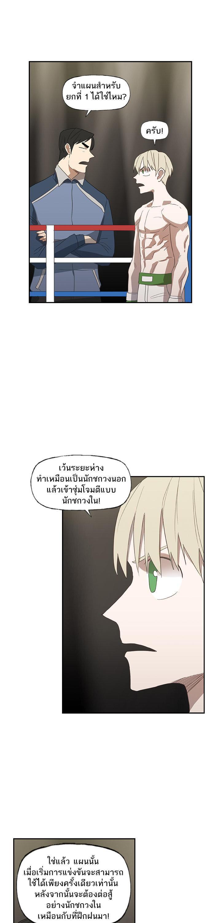 Manga-lc-com อ่านมังงะ อ่านการ์ตูน ออนไลน์ ฟรี The Boxer ตอนที่ 1 2 3 4 5 6 7 8 9 10 11 12 13 14 ฟรี ไม่มีโฆษณา Manga-lc - อ่าน มังงะ อ่าน การ์ตูน ออนไลน์ อ่านมังงะ ฟรี