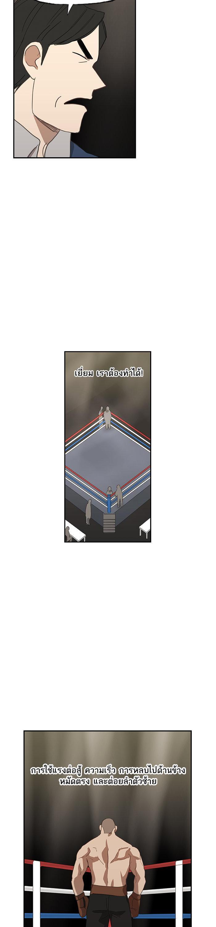 Manga-lc-com อ่านมังงะ อ่านการ์ตูน ออนไลน์ ฟรี The Boxer ตอนที่ 1 2 3 4 5 6 7 8 9 10 11 12 13 14 ฟรี ไม่มีโฆษณา Manga-lc - อ่าน มังงะ อ่าน การ์ตูน ออนไลน์ อ่านมังงะ ฟรี