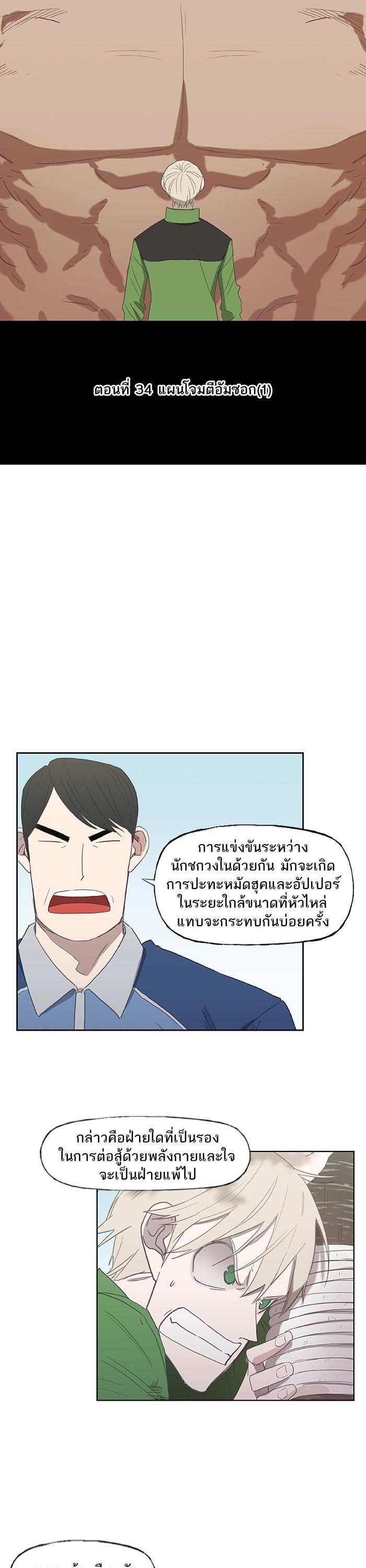 Manga-lc-com อ่านมังงะ อ่านการ์ตูน ออนไลน์ ฟรี The Boxer ตอนที่ 1 2 3 4 5 6 7 8 9 10 11 12 13 14 ฟรี ไม่มีโฆษณา Manga-lc - อ่าน มังงะ อ่าน การ์ตูน ออนไลน์ อ่านมังงะ ฟรี