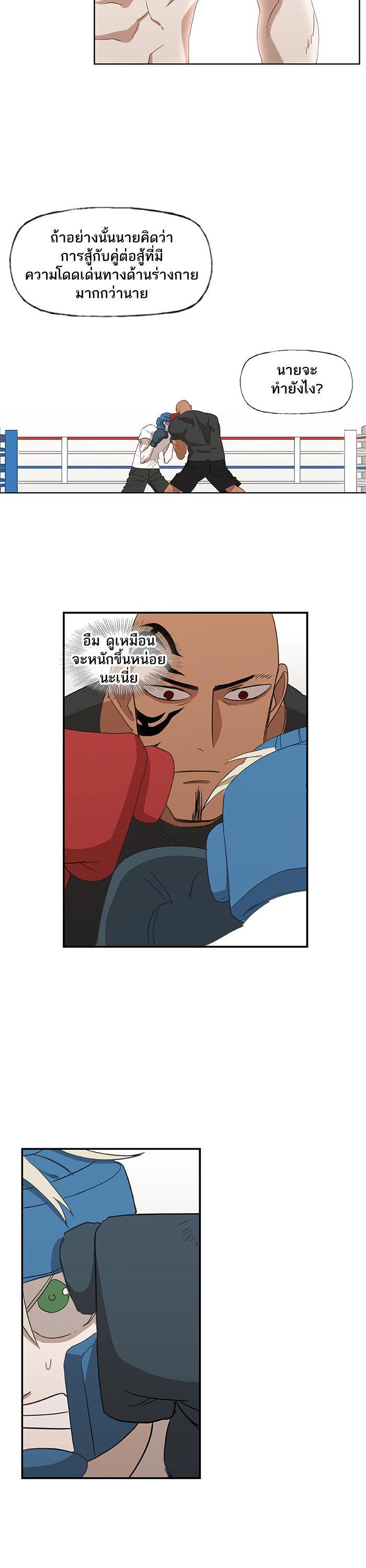 Manga-lc-com อ่านมังงะ อ่านการ์ตูน ออนไลน์ ฟรี The Boxer ตอนที่ 1 2 3 4 5 6 7 8 9 10 11 12 13 14 ฟรี ไม่มีโฆษณา Manga-lc - อ่าน มังงะ อ่าน การ์ตูน ออนไลน์ อ่านมังงะ ฟรี