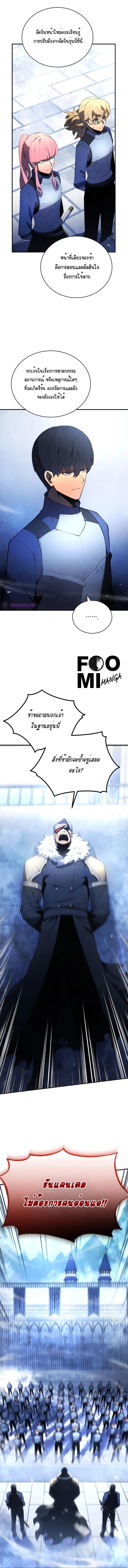 Manga-lc-com อ่านมังงะ อ่านการ์ตูน ออนไลน์ ฟรี Swordmaster’s Youngest Son ตอนที่ 1 2 3 4 5 6 7 8 9 10 11 12 13 14 ฟรี ไม่มีโฆษณา Manga-lc - อ่าน มังงะ อ่าน การ์ตูน ออนไลน์ อ่านมังงะ ฟรี