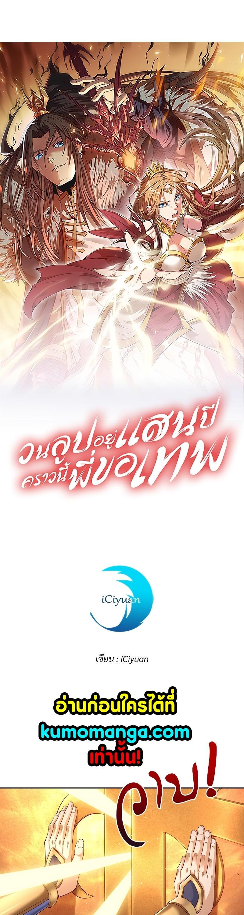 Manga-lc-com อ่านมังงะ อ่านการ์ตูน ออนไลน์ ฟรี The Time of Rebirth ตอนที่ 1 2 3 4 5 6 7 8 9 10 11 12 13 14 ฟรี ไม่มีโฆษณา Manga-lc - อ่าน มังงะ อ่าน การ์ตูน ออนไลน์ อ่านมังงะ ฟรี