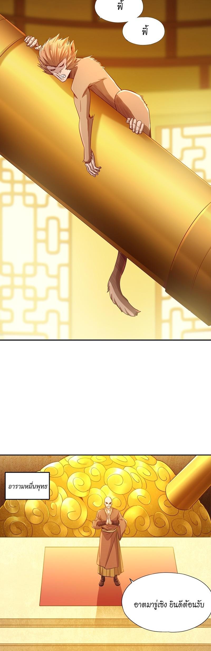 Manga-lc-com อ่านมังงะ อ่านการ์ตูน ออนไลน์ ฟรี The Time of Rebirth ตอนที่ 1 2 3 4 5 6 7 8 9 10 11 12 13 14 ฟรี ไม่มีโฆษณา Manga-lc - อ่าน มังงะ อ่าน การ์ตูน ออนไลน์ อ่านมังงะ ฟรี