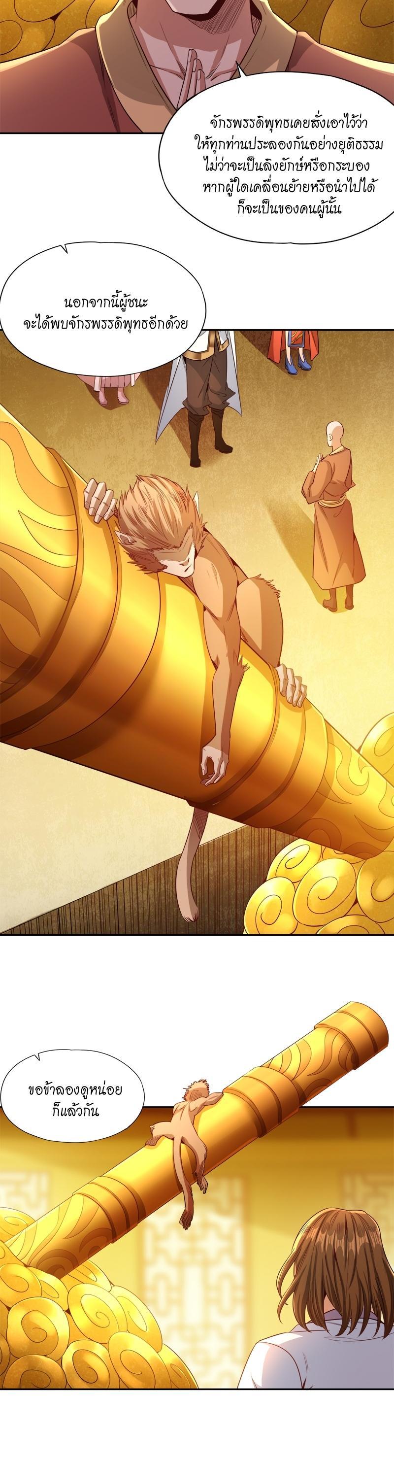 Manga-lc-com อ่านมังงะ อ่านการ์ตูน ออนไลน์ ฟรี The Time of Rebirth ตอนที่ 1 2 3 4 5 6 7 8 9 10 11 12 13 14 ฟรี ไม่มีโฆษณา Manga-lc - อ่าน มังงะ อ่าน การ์ตูน ออนไลน์ อ่านมังงะ ฟรี