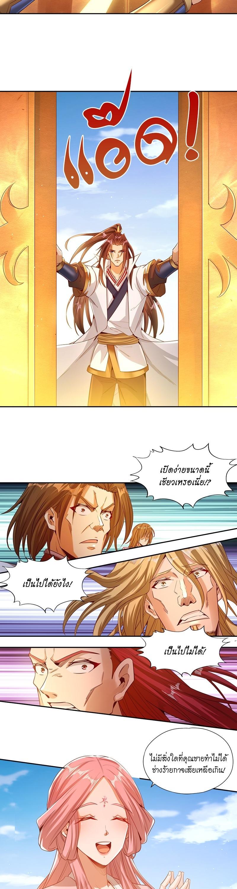 Manga-lc-com อ่านมังงะ อ่านการ์ตูน ออนไลน์ ฟรี The Time of Rebirth ตอนที่ 1 2 3 4 5 6 7 8 9 10 11 12 13 14 ฟรี ไม่มีโฆษณา Manga-lc - อ่าน มังงะ อ่าน การ์ตูน ออนไลน์ อ่านมังงะ ฟรี