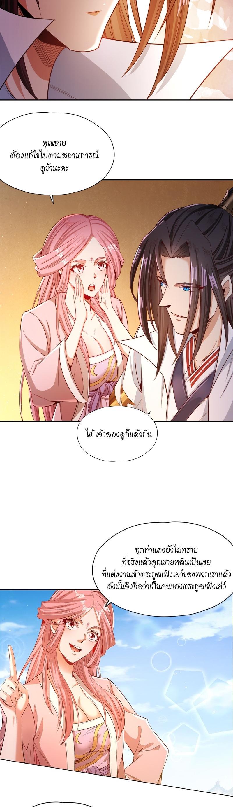 Manga-lc-com อ่านมังงะ อ่านการ์ตูน ออนไลน์ ฟรี The Time of Rebirth ตอนที่ 1 2 3 4 5 6 7 8 9 10 11 12 13 14 ฟรี ไม่มีโฆษณา Manga-lc - อ่าน มังงะ อ่าน การ์ตูน ออนไลน์ อ่านมังงะ ฟรี