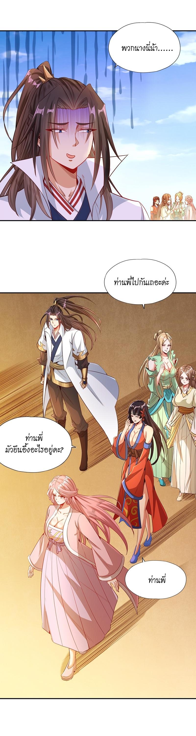 Manga-lc-com อ่านมังงะ อ่านการ์ตูน ออนไลน์ ฟรี The Time of Rebirth ตอนที่ 1 2 3 4 5 6 7 8 9 10 11 12 13 14 ฟรี ไม่มีโฆษณา Manga-lc - อ่าน มังงะ อ่าน การ์ตูน ออนไลน์ อ่านมังงะ ฟรี