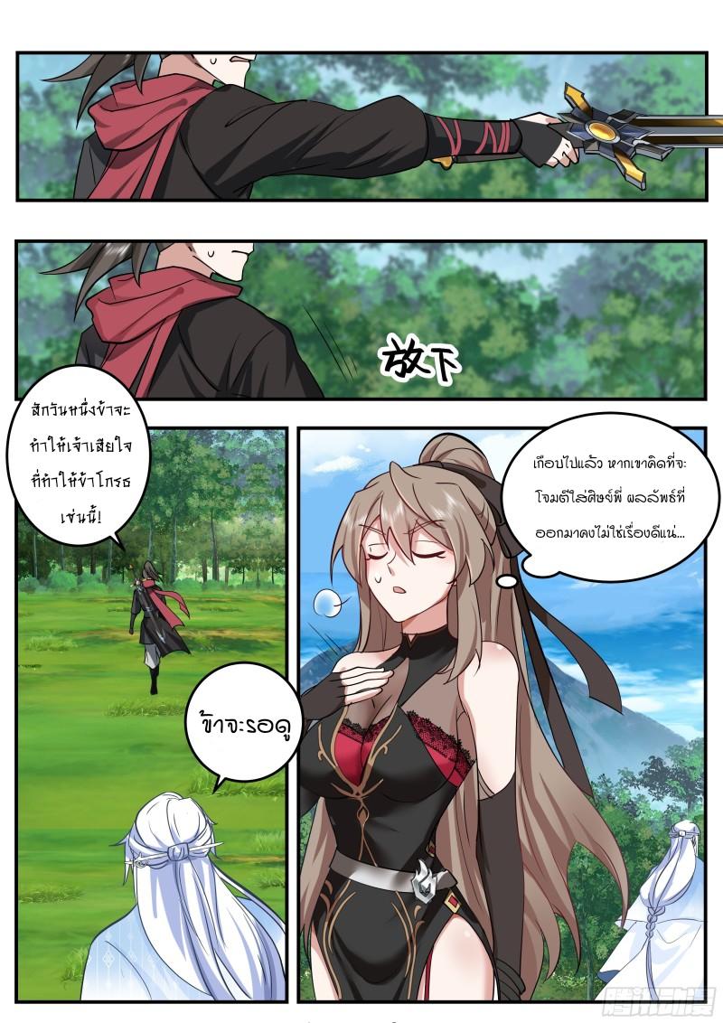 Manga-lc-com อ่านมังงะ อ่านการ์ตูน ออนไลน์ ฟรี The Great Villain Senior Brother and All of His Yandere Junior Sisters ตอนที่ 1 2 3 4 5 6 7 8 9 10 11 12 13 14 ฟรี ไม่มีโฆษณา Manga-lc - อ่าน มังงะ อ่าน การ์ตูน ออนไลน์ อ่านมังงะ ฟรี