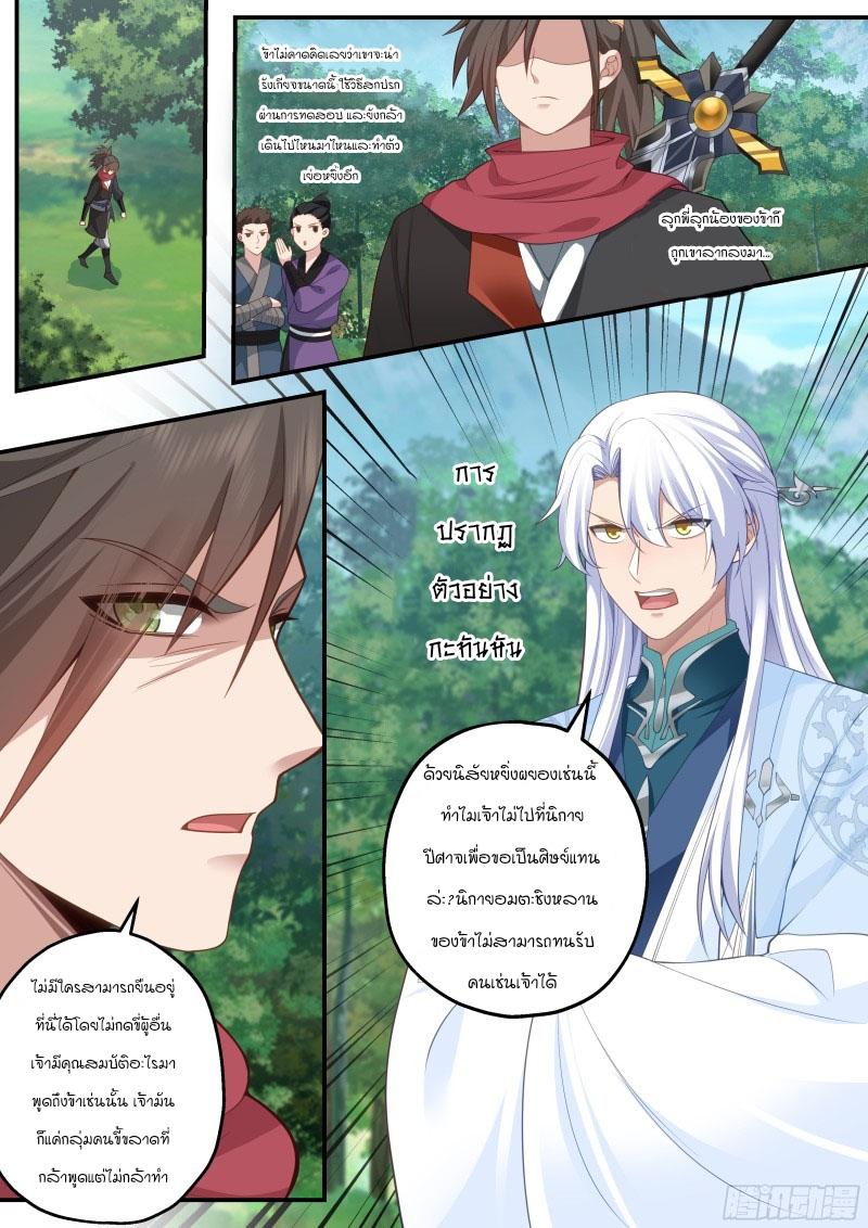 Manga-lc-com อ่านมังงะ อ่านการ์ตูน ออนไลน์ ฟรี The Great Villain Senior Brother and All of His Yandere Junior Sisters ตอนที่ 1 2 3 4 5 6 7 8 9 10 11 12 13 14 ฟรี ไม่มีโฆษณา Manga-lc - อ่าน มังงะ อ่าน การ์ตูน ออนไลน์ อ่านมังงะ ฟรี